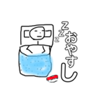 無気力スタンプNO.1（個別スタンプ：8）