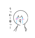 白ハゲスタンプ（個別スタンプ：1）