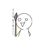 白ハゲスタンプ（個別スタンプ：4）