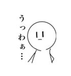 白ハゲスタンプ（個別スタンプ：6）