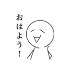 白ハゲスタンプ（個別スタンプ：9）