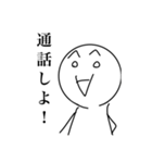 白ハゲスタンプ（個別スタンプ：12）