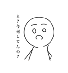 白ハゲスタンプ（個別スタンプ：14）