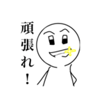 白ハゲスタンプ（個別スタンプ：16）