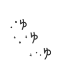 SCP-132-JP"紙魚入る"スタンプ（個別スタンプ：25）