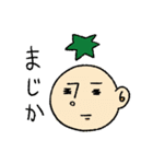 みんなお友達（個別スタンプ：1）