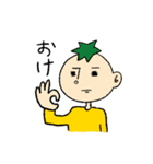 みんなお友達（個別スタンプ：3）