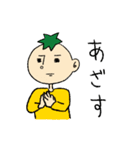 みんなお友達（個別スタンプ：4）