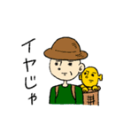 みんなお友達（個別スタンプ：12）