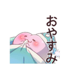 がんばれももたん（個別スタンプ：2）