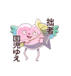 がんばれももたん（個別スタンプ：8）
