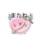 がんばれももたん（個別スタンプ：10）