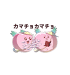 がんばれももたん（個別スタンプ：12）