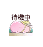 がんばれももたん（個別スタンプ：15）
