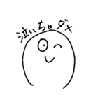 詰んだ時につかうスタンプ（個別スタンプ：7）