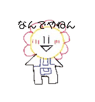 あほ共（個別スタンプ：5）