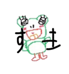 あほ共（個別スタンプ：8）