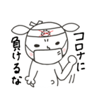 にぎやかヤギ【コロナに負けるな！】（個別スタンプ：3）