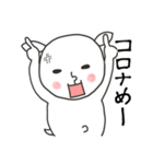 にぎやかヤギ【コロナに負けるな！】（個別スタンプ：5）
