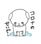 にぎやかヤギ【コロナに負けるな！】（個別スタンプ：6）