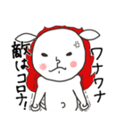 にぎやかヤギ【コロナに負けるな！】（個別スタンプ：7）