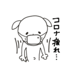 にぎやかヤギ【コロナに負けるな！】（個別スタンプ：9）