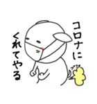 にぎやかヤギ【コロナに負けるな！】（個別スタンプ：11）