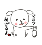 にぎやかヤギ【コロナに負けるな！】（個別スタンプ：12）