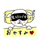 にぎやかヤギ【コロナに負けるな！】（個別スタンプ：14）