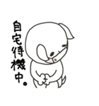 にぎやかヤギ【コロナに負けるな！】（個別スタンプ：15）