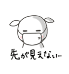 にぎやかヤギ【コロナに負けるな！】（個別スタンプ：17）