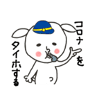 にぎやかヤギ【コロナに負けるな！】（個別スタンプ：19）
