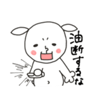 にぎやかヤギ【コロナに負けるな！】（個別スタンプ：24）