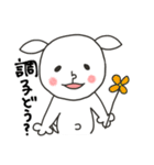 にぎやかヤギ【コロナに負けるな！】（個別スタンプ：25）