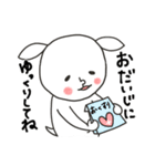 にぎやかヤギ【コロナに負けるな！】（個別スタンプ：26）