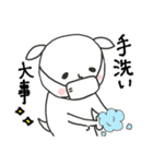 にぎやかヤギ【コロナに負けるな！】（個別スタンプ：27）
