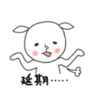 にぎやかヤギ【コロナに負けるな！】（個別スタンプ：31）