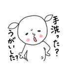 にぎやかヤギ【コロナに負けるな！】（個別スタンプ：32）