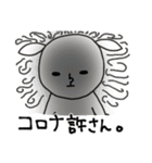 にぎやかヤギ【コロナに負けるな！】（個別スタンプ：33）