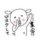 にぎやかヤギ【コロナに負けるな！】（個別スタンプ：39）