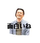 ヨシタクスタンプ（個別スタンプ：2）