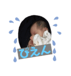 樹〜1ヵ月②（個別スタンプ：6）