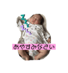 樹〜1ヵ月②（個別スタンプ：7）