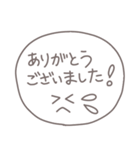 敬語使い（個別スタンプ：5）