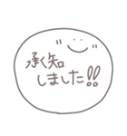 敬語使い（個別スタンプ：7）