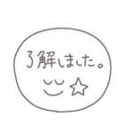 敬語使い（個別スタンプ：9）