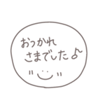 敬語使い（個別スタンプ：15）