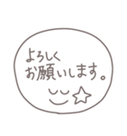 敬語使い（個別スタンプ：17）