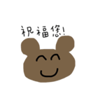 うんこくま（個別スタンプ：1）