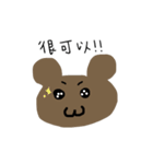 うんこくま（個別スタンプ：2）